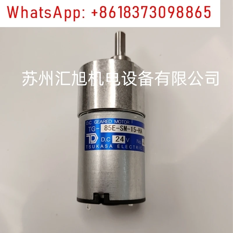 Tsukasa New Origina… - image