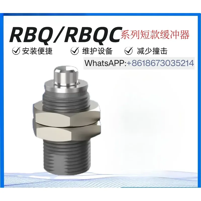 1PC Short Type Hydraulic Buffer for RBQ RBQC1604 2007 2508 3009 Shock Absorber Damper Cylinder