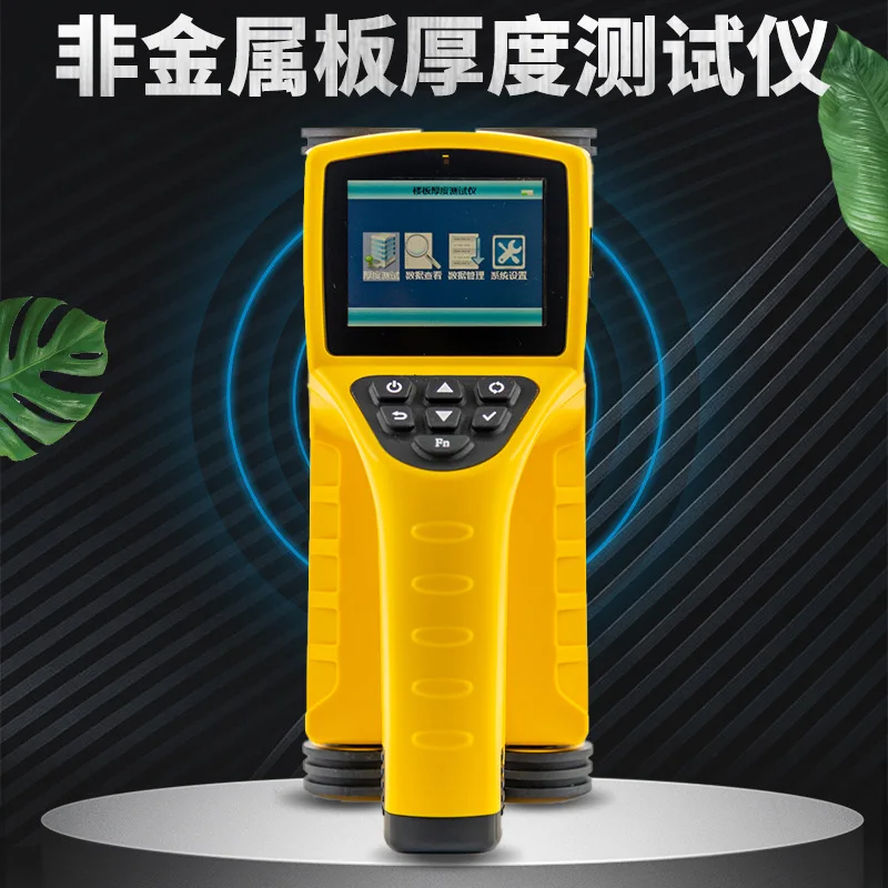

Equipment SZ-H71S Integrated Concrete Floor Thickness Gauge Non-metallic Plate Test Thickness Ruler Gauge