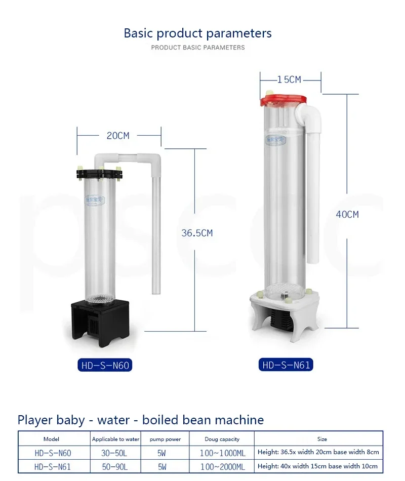 Fluidised Media Reactor Fluid Bed Filter Pump Seawater Saltwater Marine Coral Reef Aquarium Fish Tank As Bubble Magus Mini 70