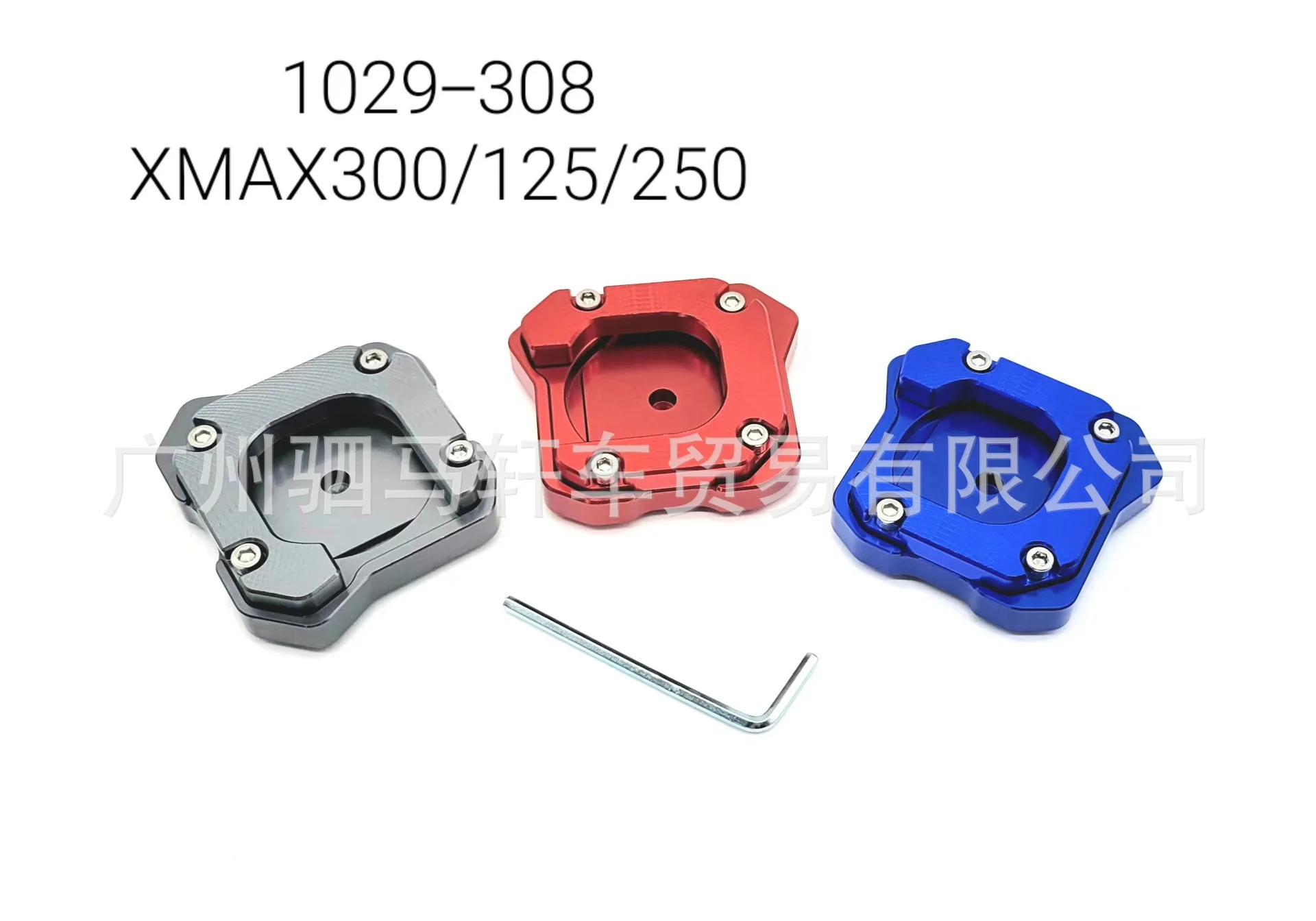 Anti-sink Side Stand Extension Foot Pad Stable Parking Support Auxiliary Block For Yamaha XMAX 125 250 300 Scooter Modification