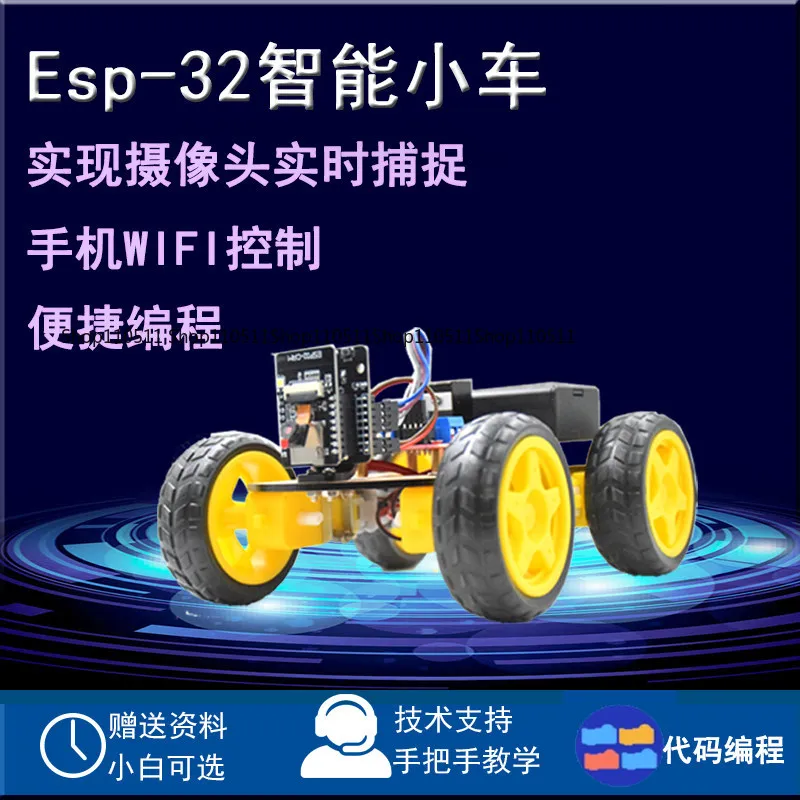 ESP32 Smart Car Robot with Camera DIY Kit Easy Assembly Programmable for Arduino