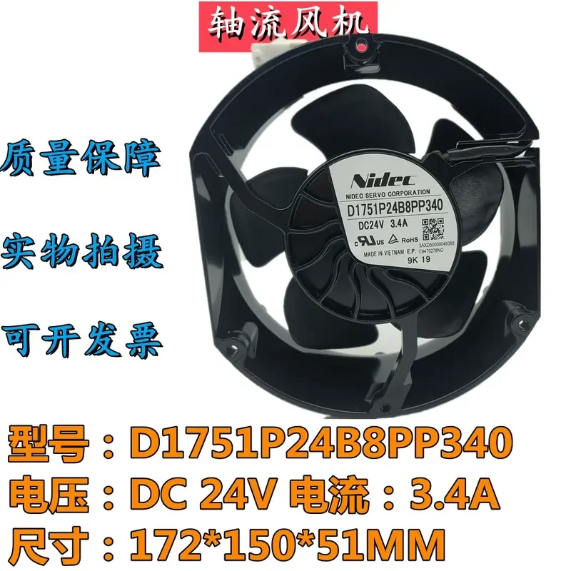For Original genuine Nidec D1751P24B8PP340 DC24V ABB880/580 inverter fan 3.4A