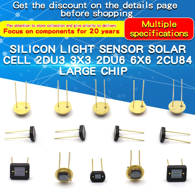 1PCS 2DU6 6x6 Silicon Photo Sensor Solar Cell 2DU3 3x3 Silicon Photo Cell 2CU84