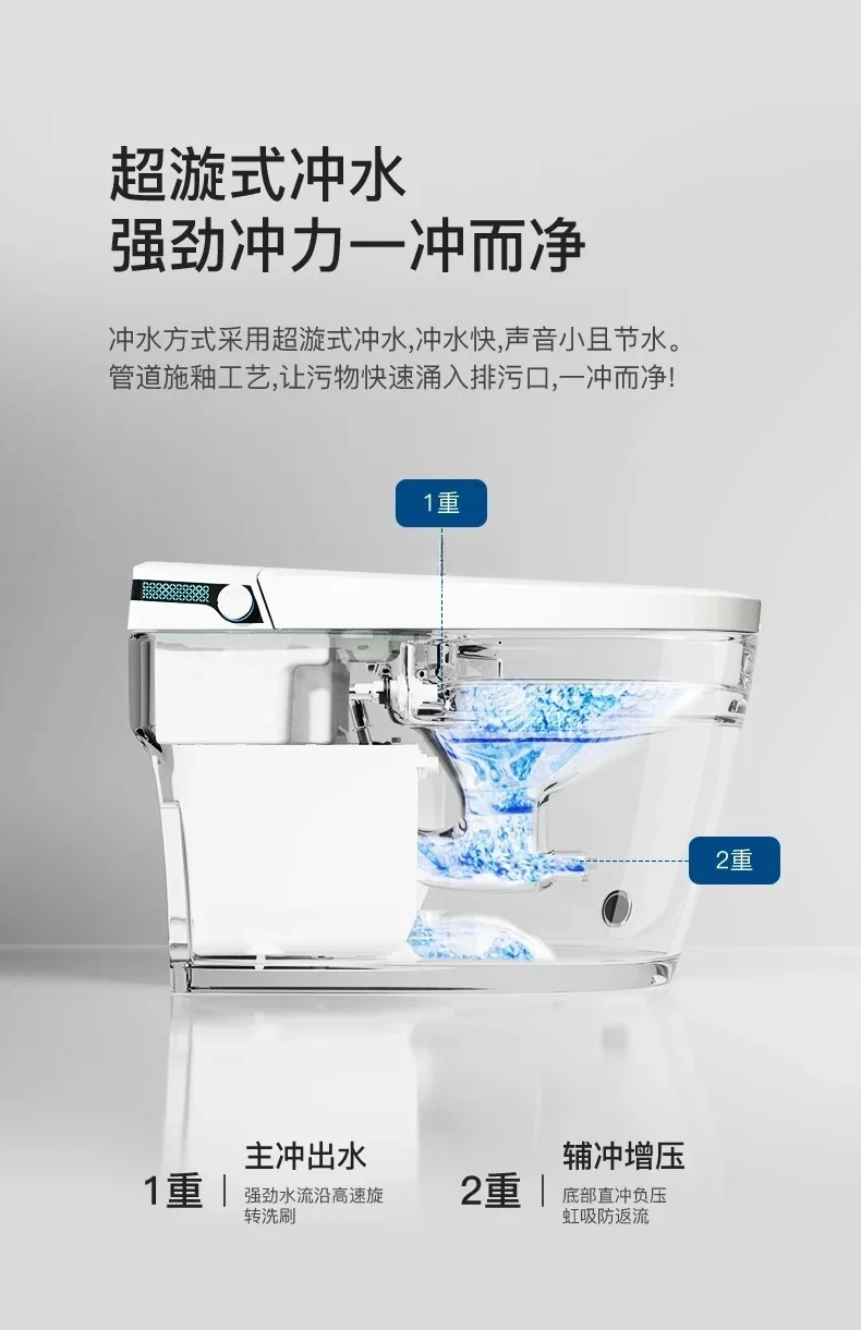 X188 Умный туалет для дома, небольшой квартиры, короткий размер, автоматический встроенный голосовой сифон для унитаза, безводный ограничитель давления