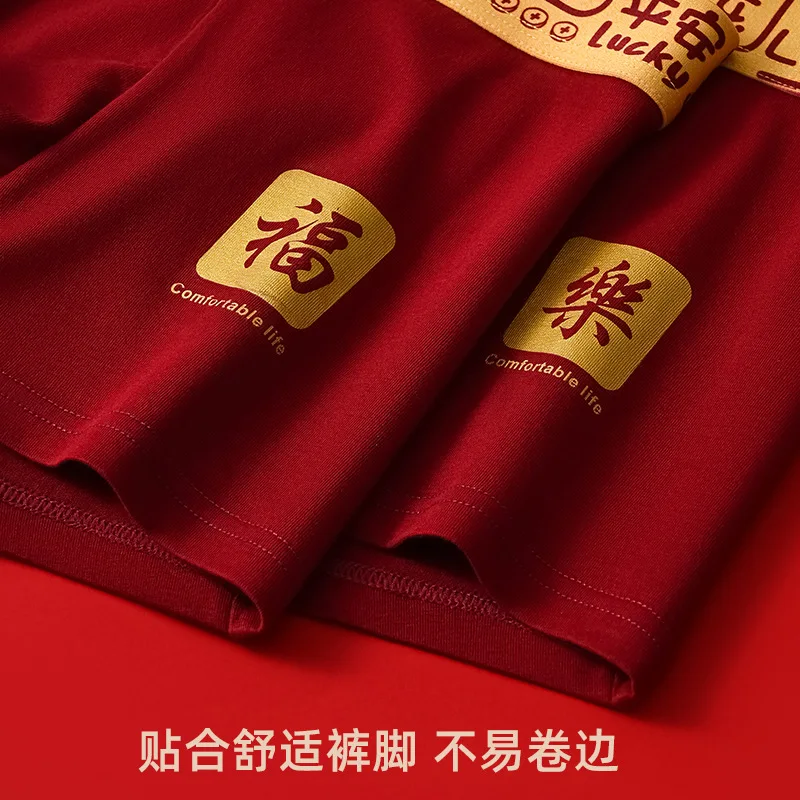 4 حزمة كبيرة الحجم الرجال سراويل بوكسر ملابس داخلية قطنية الصبي الأحمر محظوظ سراويل L XL 2XL 3XL 4XL 5XL 6XL 2026 هدايا السنة الصينية الجديدة