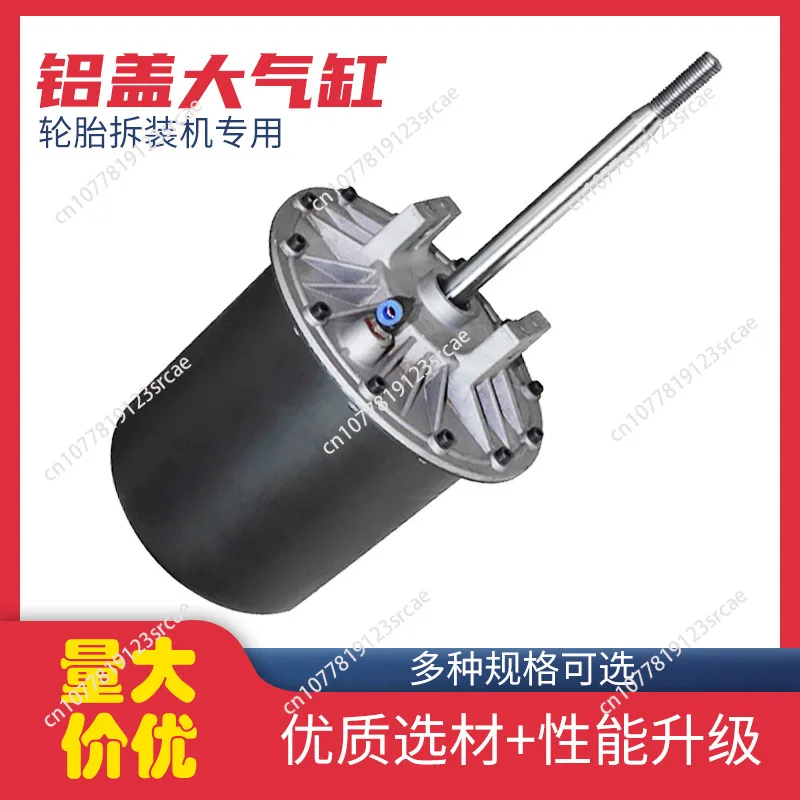 General-Purpose High-Quality Tyre Changer Cylinder Bead Breaker Assembly Spare Parts