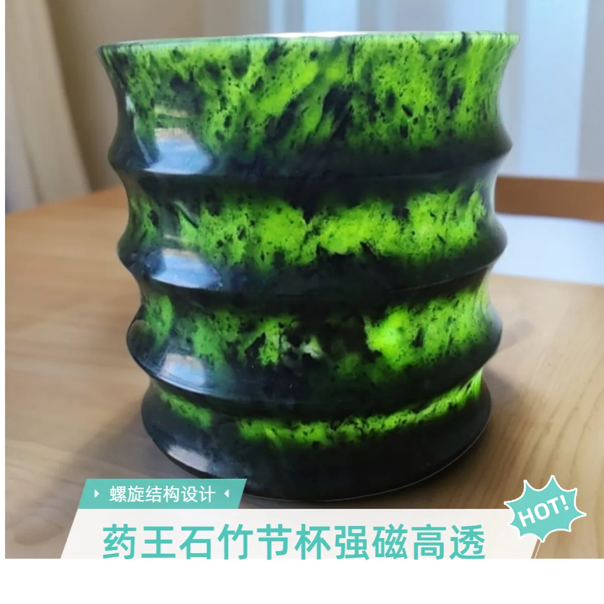 100mm Natural Green Jade Bamboo Teacup Tibetan Medicine King Stone Magnet Health Gongfu Teaware Jade Cups Kungfu Teaset Gifts