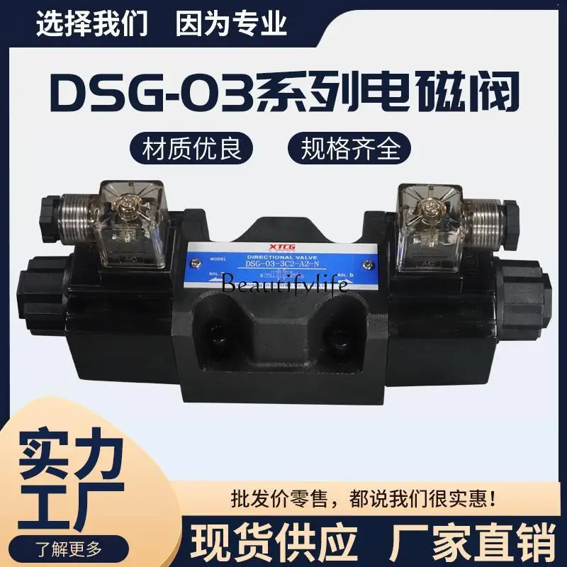 

jj4 2B2/3C2/3C4/3C6 series electromagnetic reversing hydraulic solenoid valve hydraulic valve