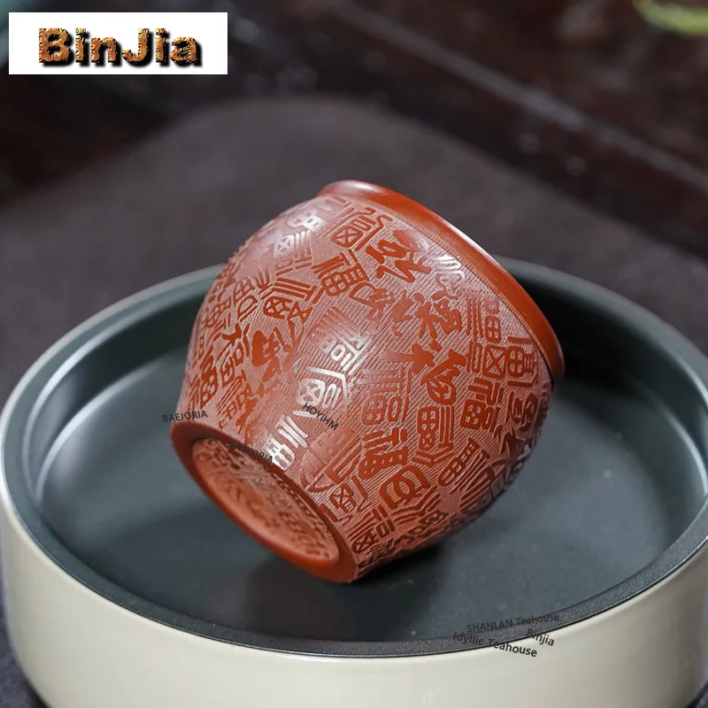 BAEJORIA 150ml Yixing Zisha Hundred Blessings Teacup Retro Tea Bowl Mug Tea-tasting Smelling Cup Chazhan Master Cups Craft