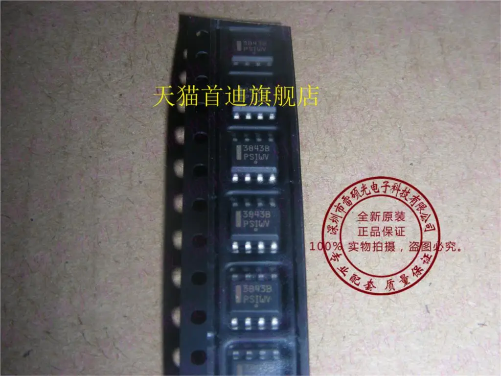 15Pcs   UC3843BVD1R2G UC3843 ON  High quality