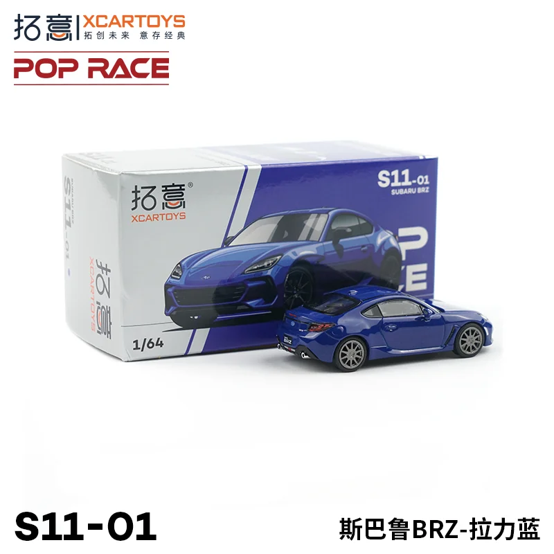 XCARTOYS 1:64 Subaru BRZ- Tensile Blue alloy compression shaft miniature model, adult decoration, boy toys, birthday gifts