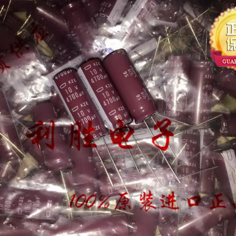 10PCS-100PCS 4700UF 10V Japanese Black Diamond Capacitor 10V4700UF 12.5 * 35 KZE High Frequency Low Resistance