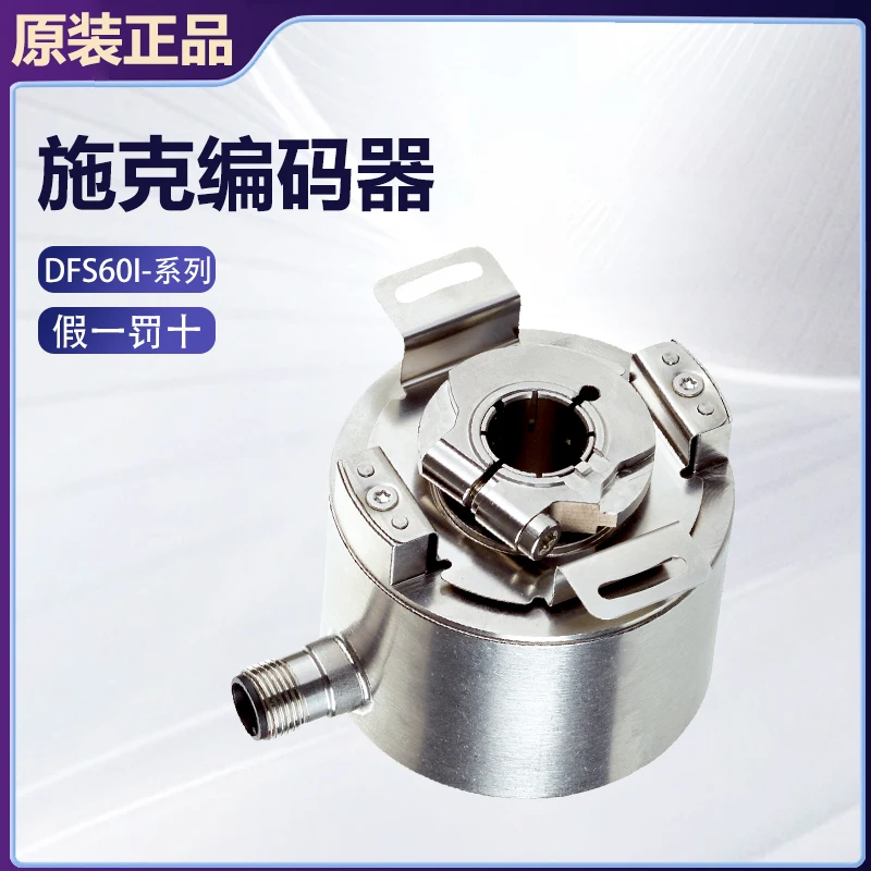 Original Schick SICK Incremental Plug Encoder DFS60I-BEPC65536: One Fake And Ten Penalties.