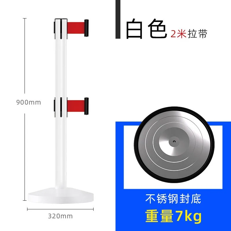 for Double Layer One Meter Line Railing Cordon Queuing Guardrail Rod Seat Electric Mobile Telescopic Belt