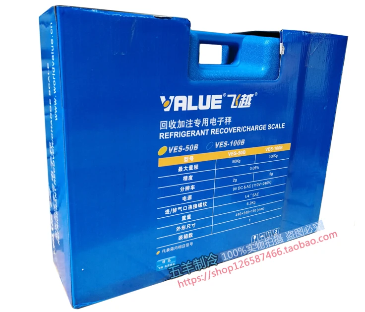 VES-50B quantitative refrigerant liquid refrigerant, said quantitative electronic fluoride electronic scales