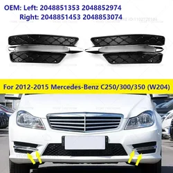 For 2012-2015 Mercedes-Benz C250/300/350 (W204) Fog Light Cover Bumper Grille Trim 2048851353 2048851453 2048852974 2048853074