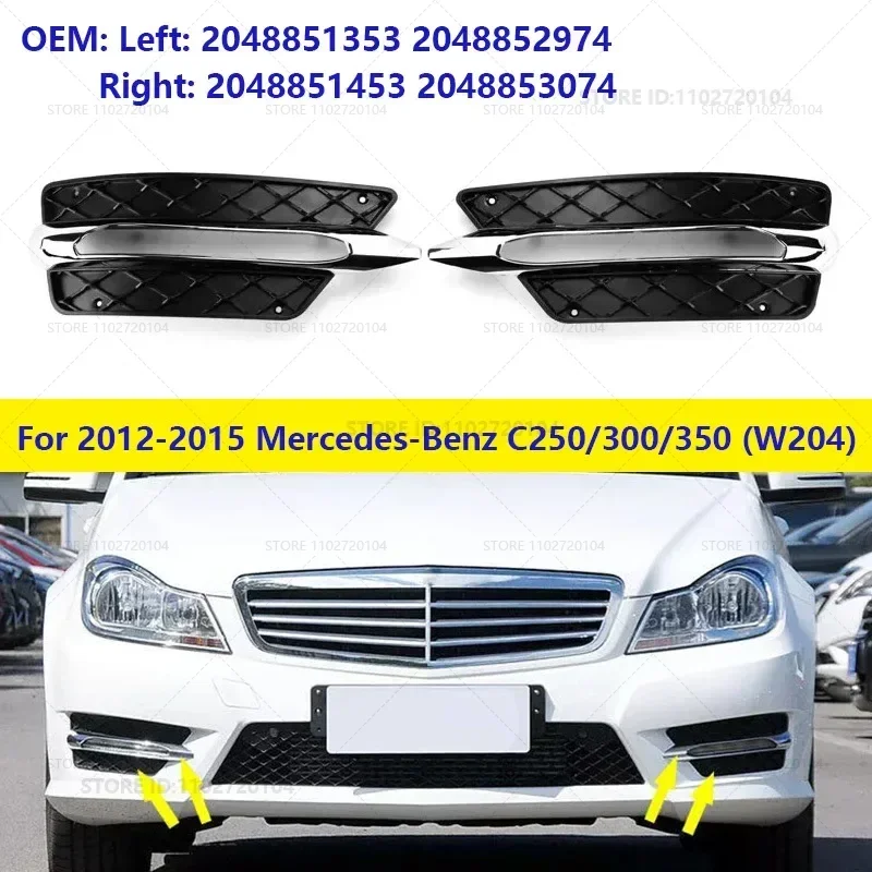 For 2012-2015 Mercedes-Benz C250/300/350 (W204) Fog Light Cover Bumper Grille Trim 2048851353 2048851453 2048852974 2048853074