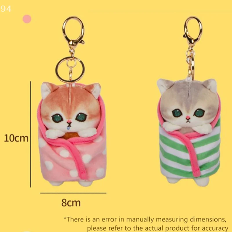 Mofusand 猫の祝福サメ猫ラップキルトぬいぐるみペンダントガールハートギフトキーホルダーバッグチャーム