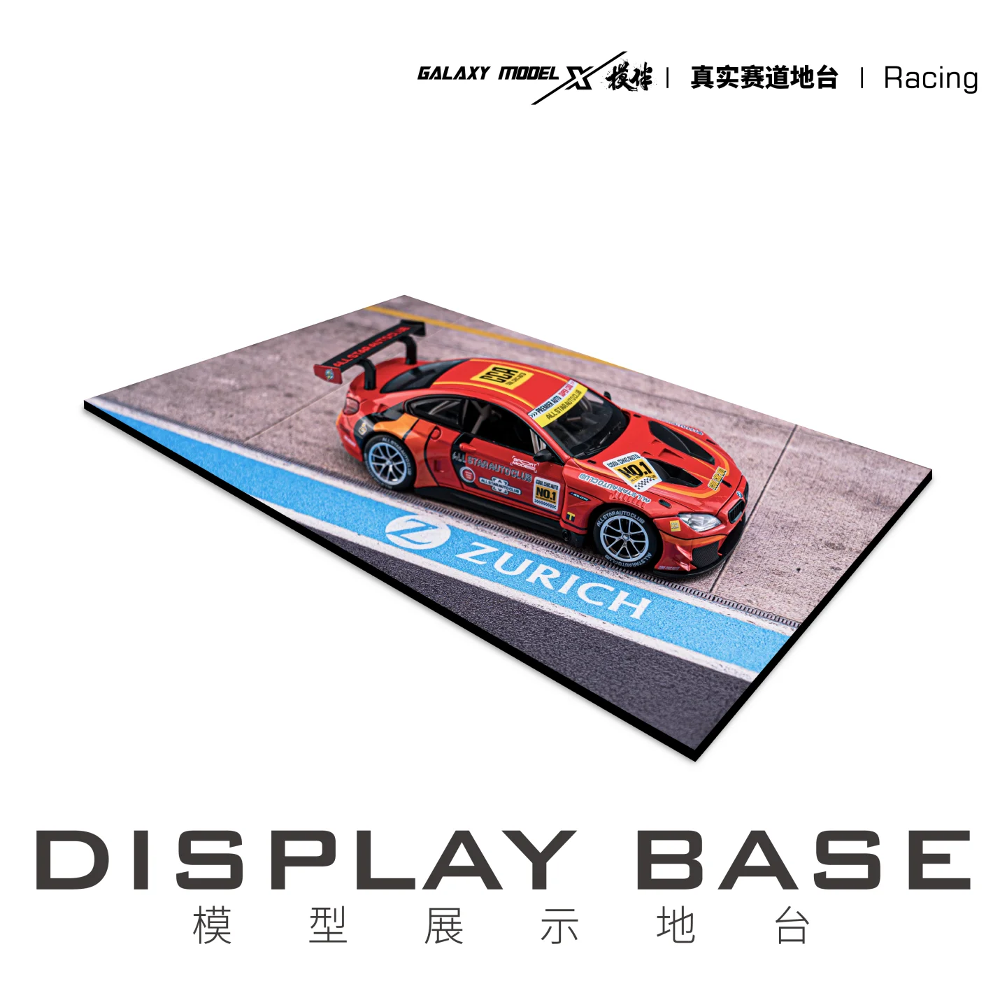 GALAXY Professional Road Platform Racing Track Three-dimensional Realistic Scene for 1/24 Scale Racing
