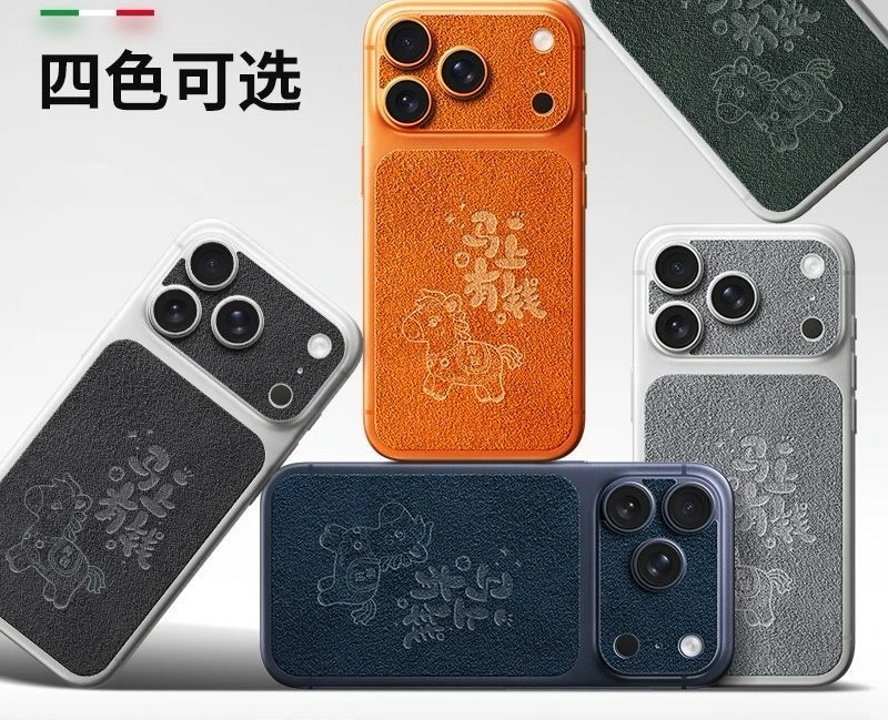 

Suitable for Apple iPhone 17 Pro phone back film sticker