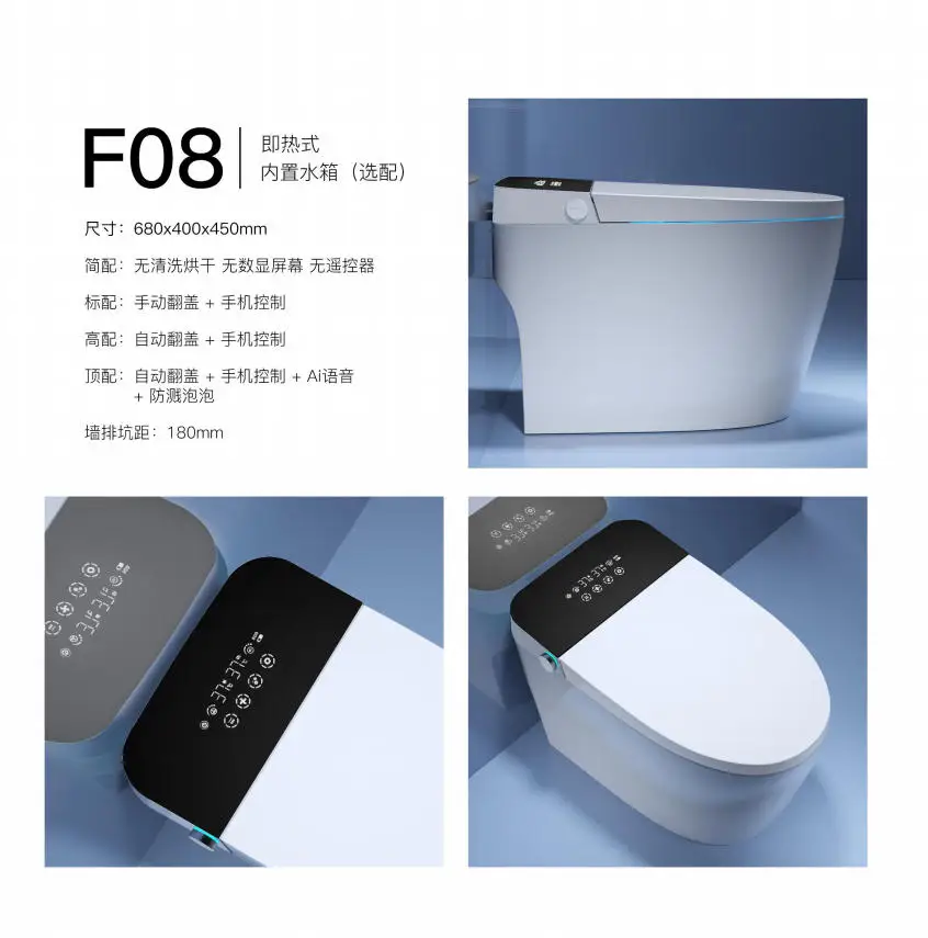 Chinese WC Ceramic Wall Hung Smart Toilet White Ivory 300mm S-Trap Drainage Remote Control 3.8L Flushing Automatic Deodorization view 6