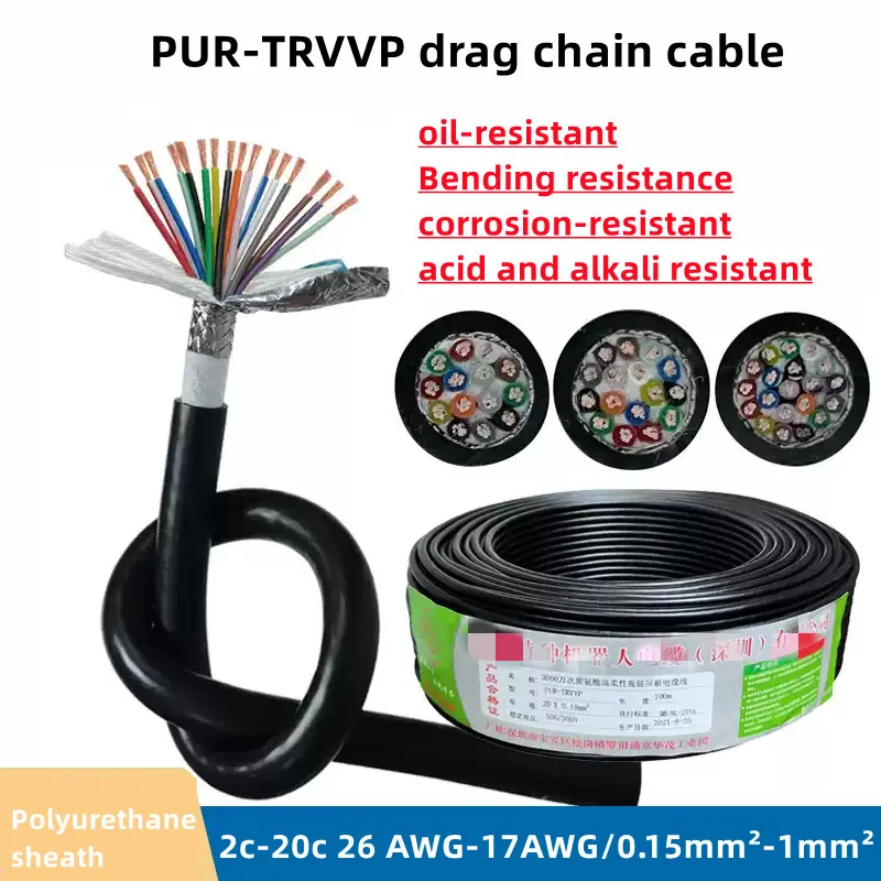

PUR sheath High flexible shielded wire 2-20cores 20 22 18 AWG 0.5mm bending resistant acid and alkali resistant drag chain cable