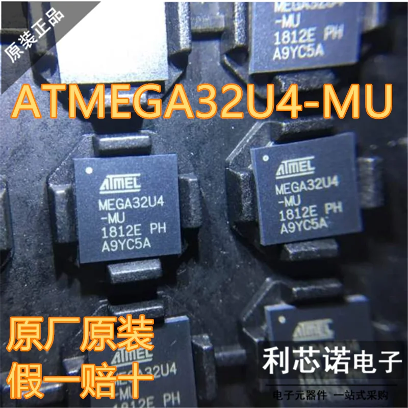 

Free shipping ATMEGA32U4-MU MEGA32U4-MU QFN44 ATMEL 10PCS