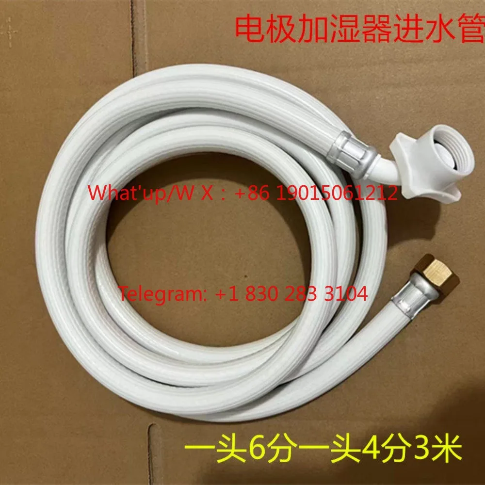Air conditioning constant temperature unit matched with electrode humidifier special inlet pipe with 2 heads and 6 taps