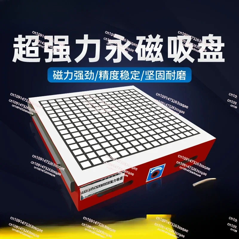 Super Strong Permanent Magnet Chuck Heat Treatment Quenching Hardening Thickening Solid High Precision Grid Magnetic Table