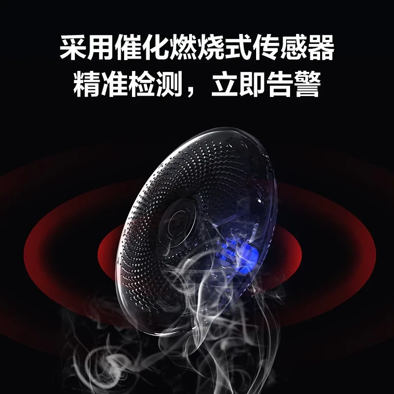 T8C detector reminder household goods use with A3