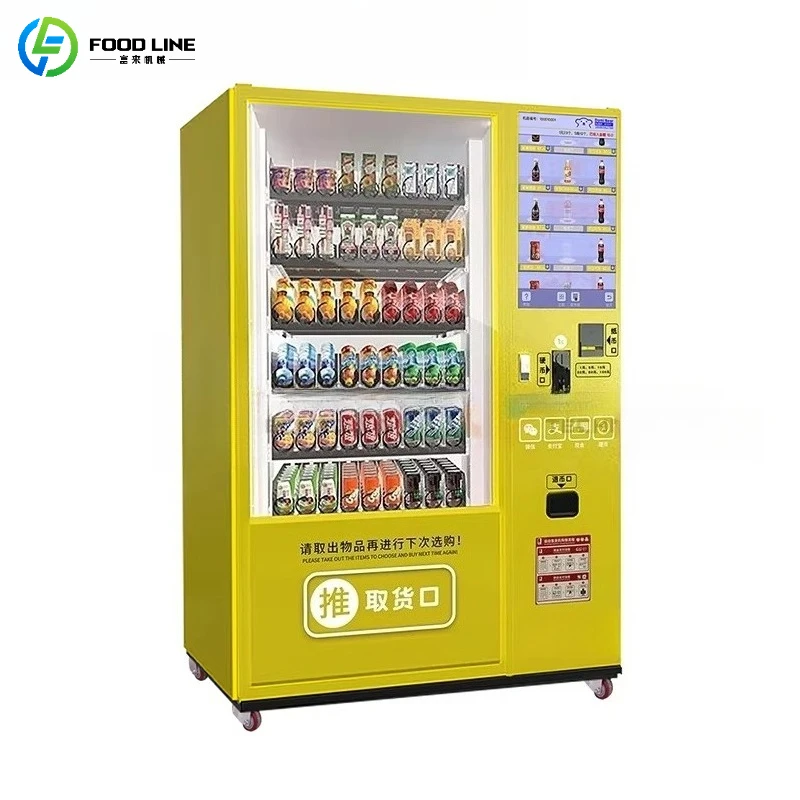 Customized Multi Pa…