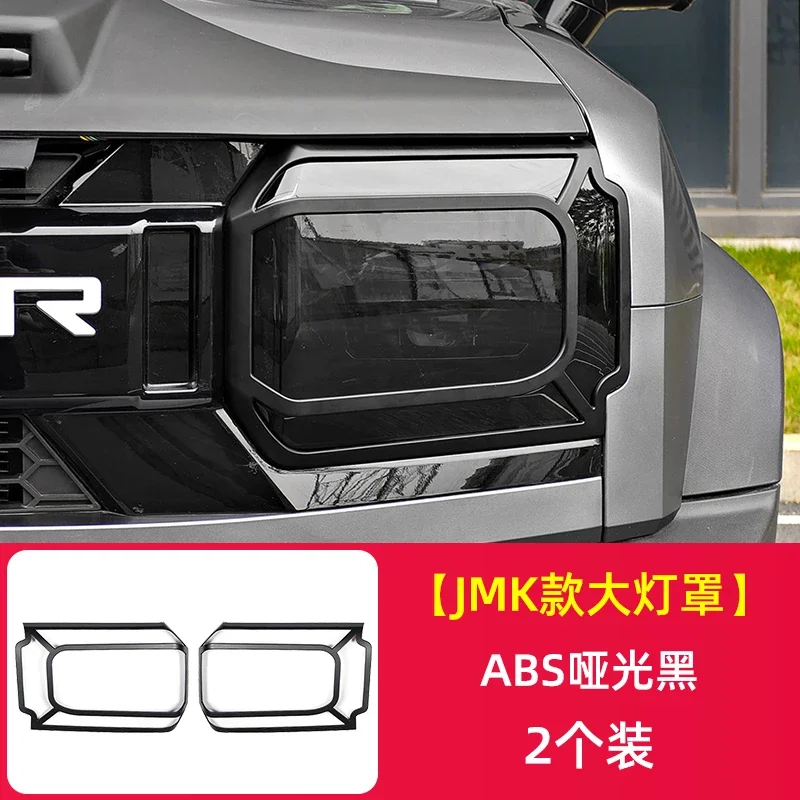 For JETOUR Traveler SHANHAI T2 Decorative frames for front and rear fog lights protective covers for headlights and taillights