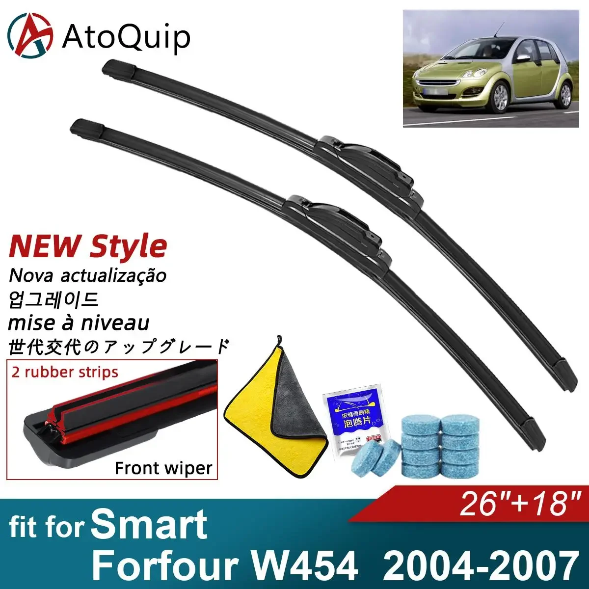 Double Rubber Car Wiper Blades for 2004-2007 Smart Forfour W454 Front Rear Windscreen Windshield Wipers Car Accessories