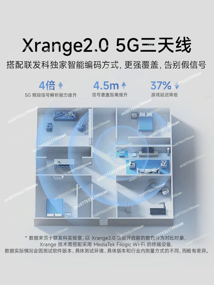 [Wi-Fi7 New] Mi UI Be5000 2.5G Network Port through the Wall High-Speed Gigabit, Wifi7 Whole House Linkage