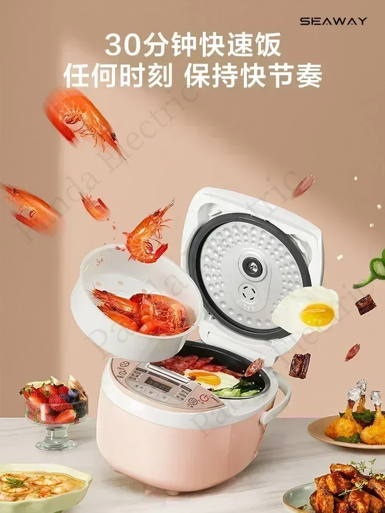 New rice cooker 3L household mini small multi-function rice cooker large capacity rice cooker