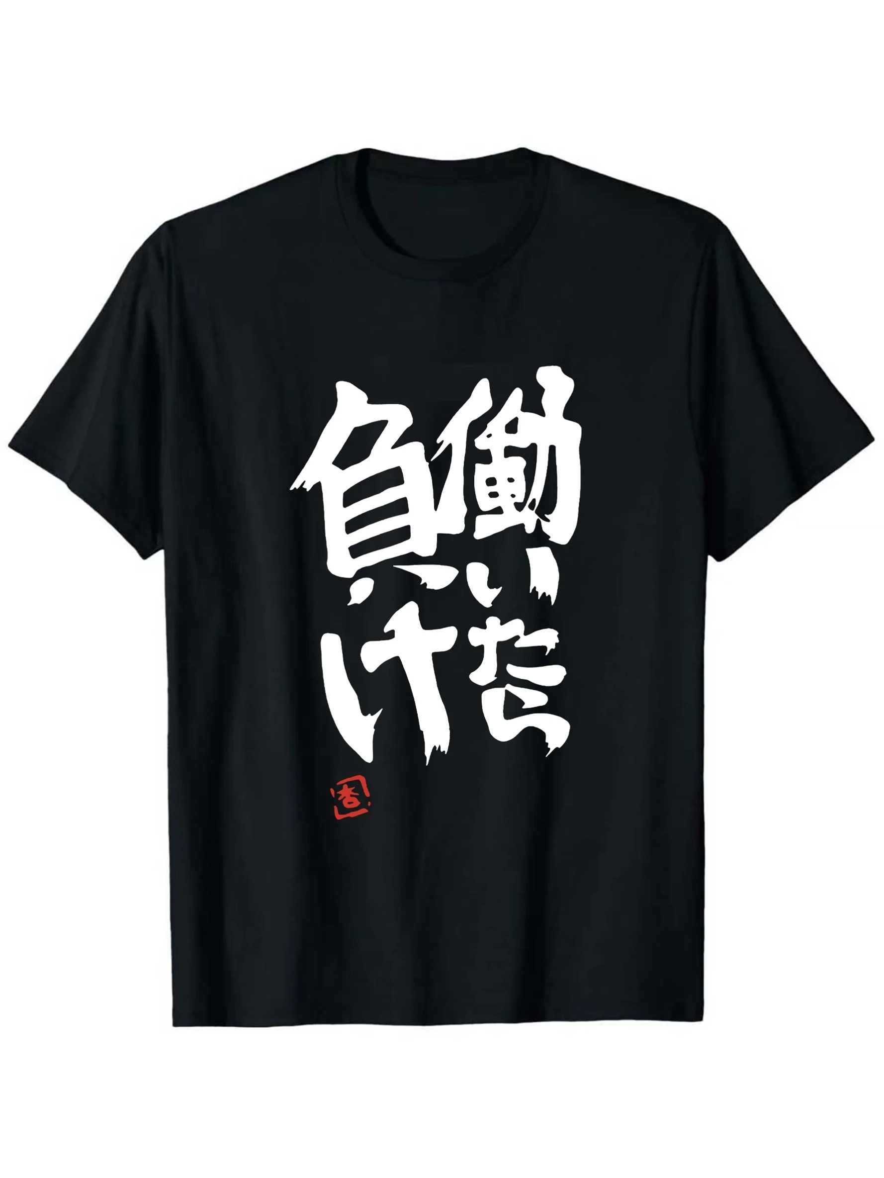 Anime Futaba Anzu Same Print T Shirt Chinese Word Cosplay Style T Shirts Cotton Fashion Summer Men Women Tees Streetwear