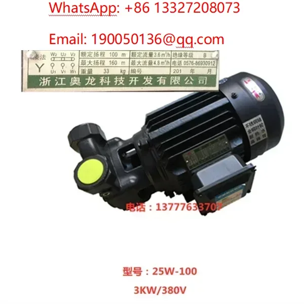 Bomba de Agua de Alta Presión de 15DW 750W, Generador de Vapor de Pellets con Calefacción Eléctrica, Accesorios de Repuesto para Calderas