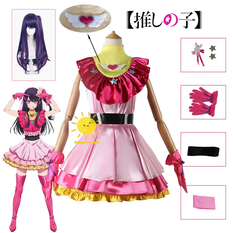 Anime hoshino ai cosplay oshi no ko cosplay kostüme uniform lolita kleid hoshino ai lila perücke halloween party cos frauen mädchen