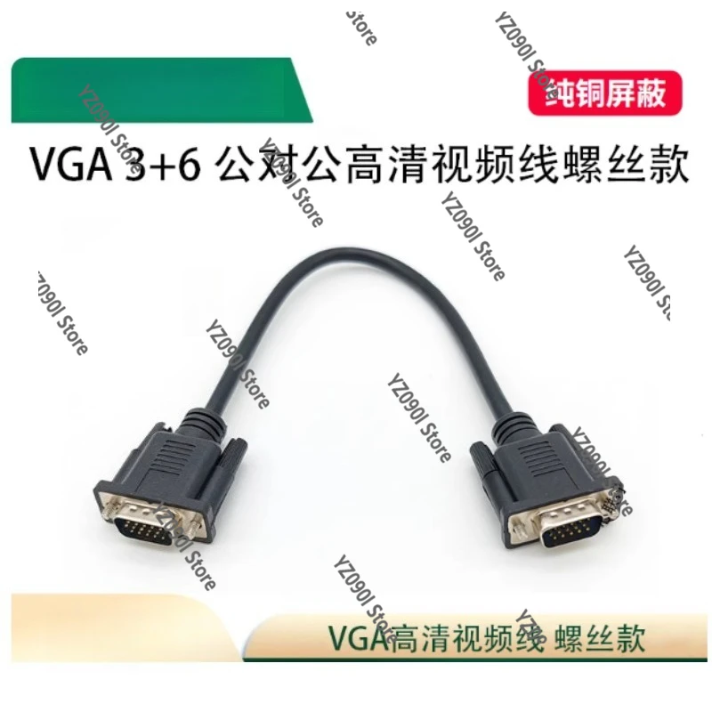 Vector Can VN1610 I…