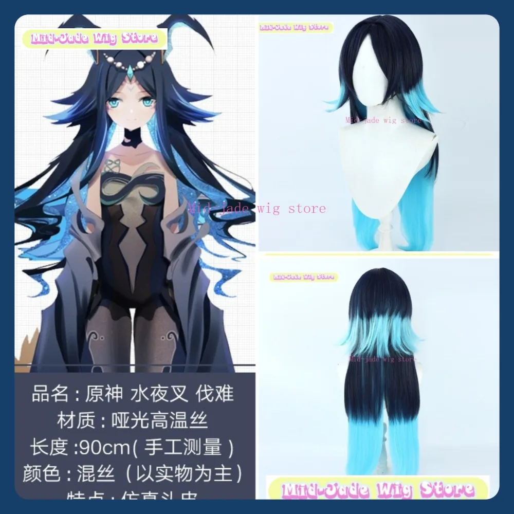 

Mid-jade Wig Store Genshin Hydro Yaksha Bosacius Cosplay Wig Cosplay Party Costume Headwear Halloween Wig