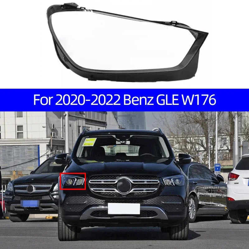 

For Mercedes-Benz GLE W176 2020 2021 2022 Car Front Headlight Lens Cover Shell Headlamp Clear Replace Original Glass Lamp Cover