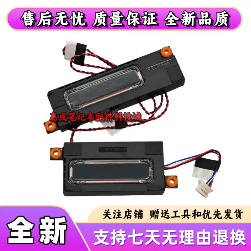 Suitable for ASUS G834 G834J G834JY G814 G814J Speaker 04072-05030400
