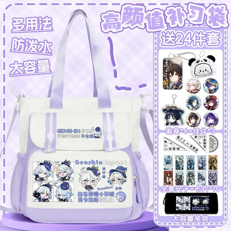 

Genshin Impact Qiyaliang Merchandise Tutoring Elementary School Student Crossbody Funina Pain Handbag Shoulder Canvas Bag A