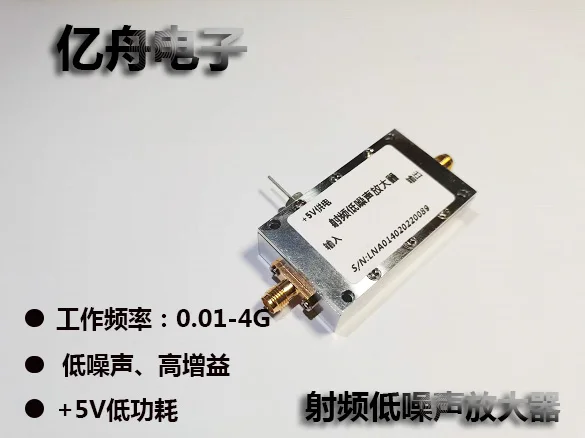 

0.01-4G RF Low Noise Amplifier Broadband LNA Receiving Amplifier Low Noise High Gain Amplification