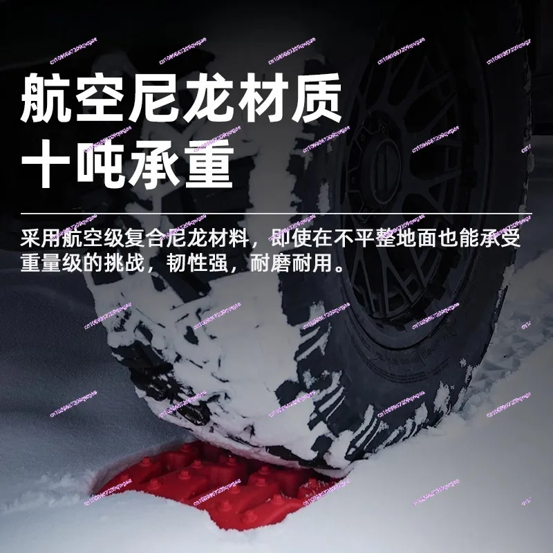 

Доски для эвакуации автомобиля – противоскользящие дорожные плиты для выезда из снега, грязи и песка для бездорожья и аварийно-спасательных работ