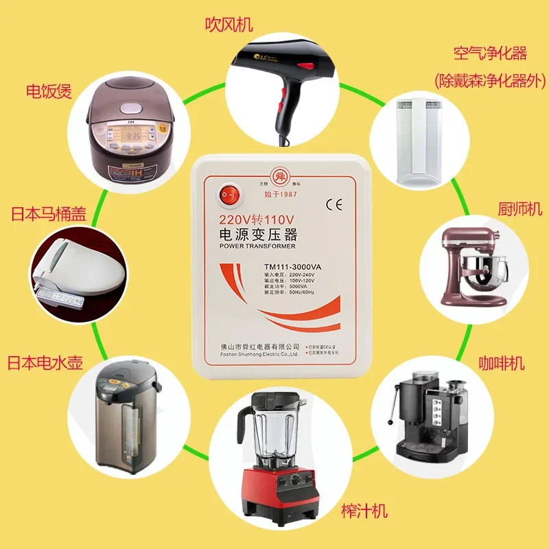3000W หม้อแปลงแปลงแรงดันไฟฟ้า 110V ถึง 220V สําหรับญี่ปุ่น 100V USA แคนาดาเม็กซิโก 120V บราซิล 127V