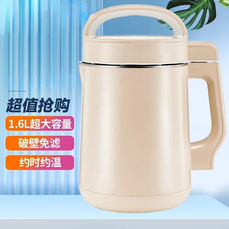 Hot sales Soymilk Machine 1.3-1.6L Broken Wall Filter Free Intelligent Double Reservation Automatic Juicer DJ16G-D2575