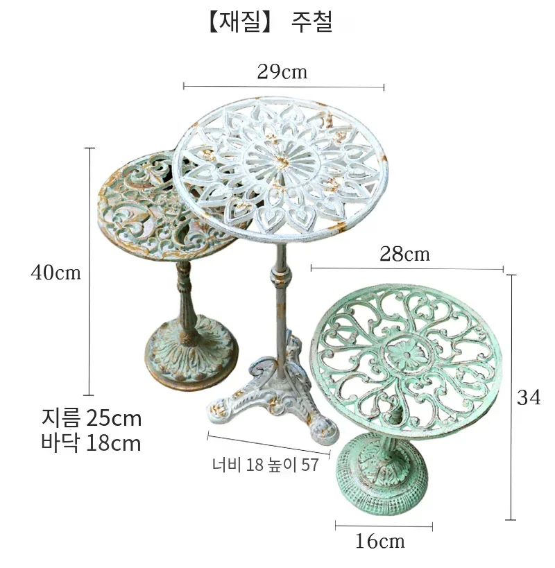 Vintage Do Old Stand for Flowers Iron Art Floor Plant Shelves Balcony Decoration Storage Shelf Stable Durable Indoor Gardening