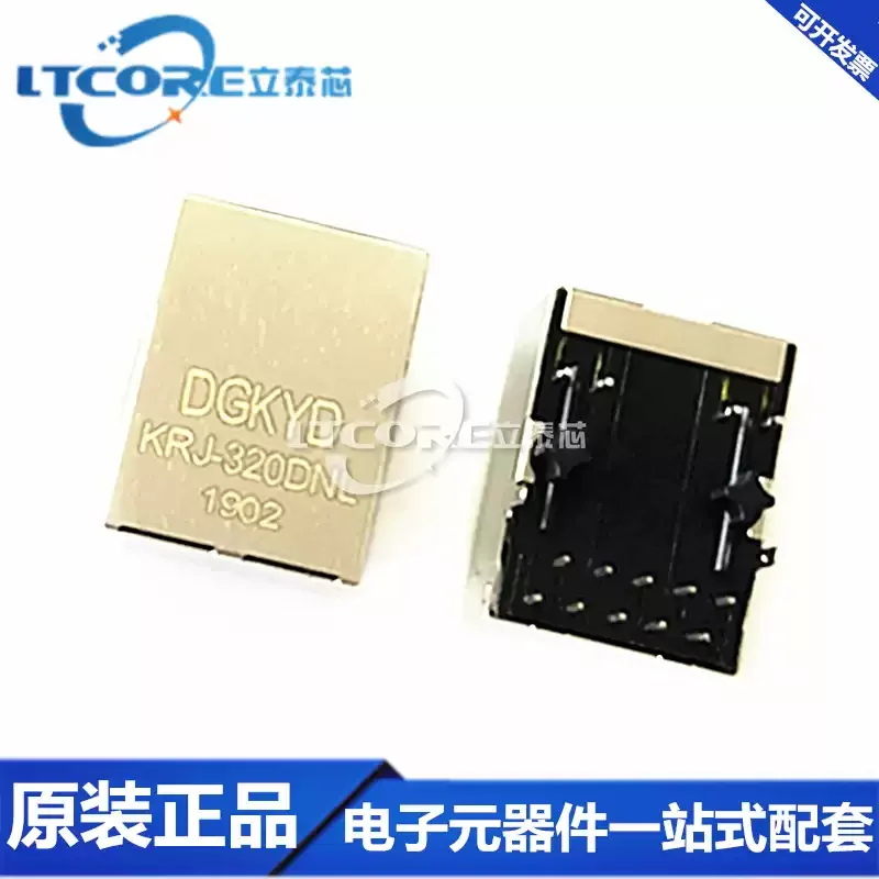 5-50pcs original KRJ-320DNL1x1 with light, no card, RJ45 with filter, gigabit Ethernet port, LED, flat, spot, direct sale